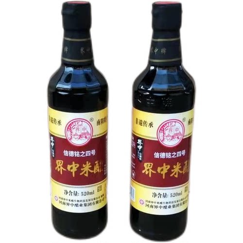 南阳界中米醋520mlx2瓶家用