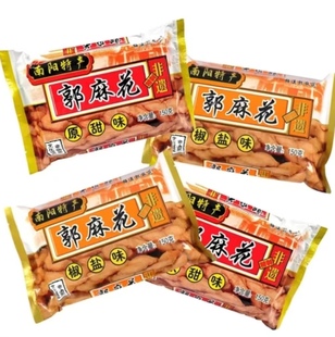 南阳特产梅溪郭麻花150克礼盒装 传统糕点手工小麻花零食休闲小吃