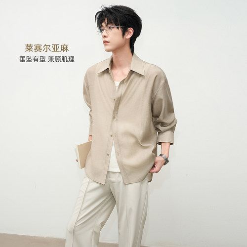 HLDS莱赛尔醋酸亚麻衬衫男
