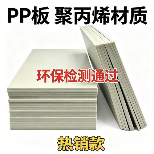 加厚防腐蚀电镀PP槽阻燃绝缘PP板材生产线电镀设备槽体加工定做