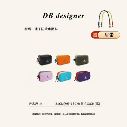 【羊驼包】日潮多巴胺洗漱包轻便撞色多功能手拿包彩色旅行收纳包