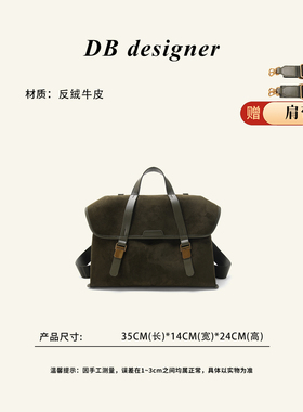 【秋款上新】松家山行游历系列磨砂公文包多功能背包