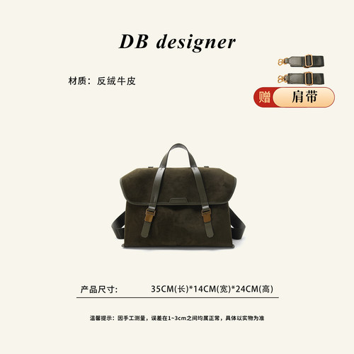 【秋款上新】松家山行游历系列磨砂公文包多功能背包