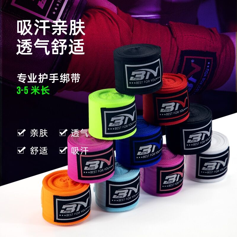 拳击绷带运动散打绑手带缠手带泰拳手套护具格斗缠手布护手手绑带