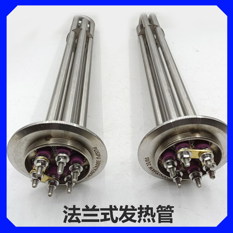 科天达模温机发热管316材质