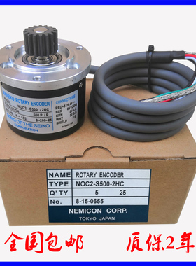 注塑机解码器 震雄震德专用NOC2-S500/1000-2HC 编码器解码器正品