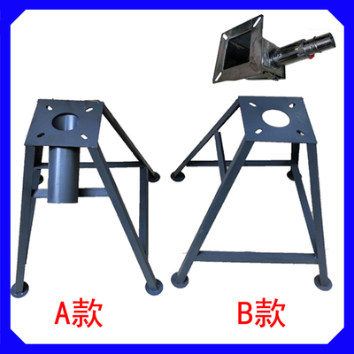 干燥机 烘干机烤料机A型支架 下料机 底座下料架固定支架25-100KG