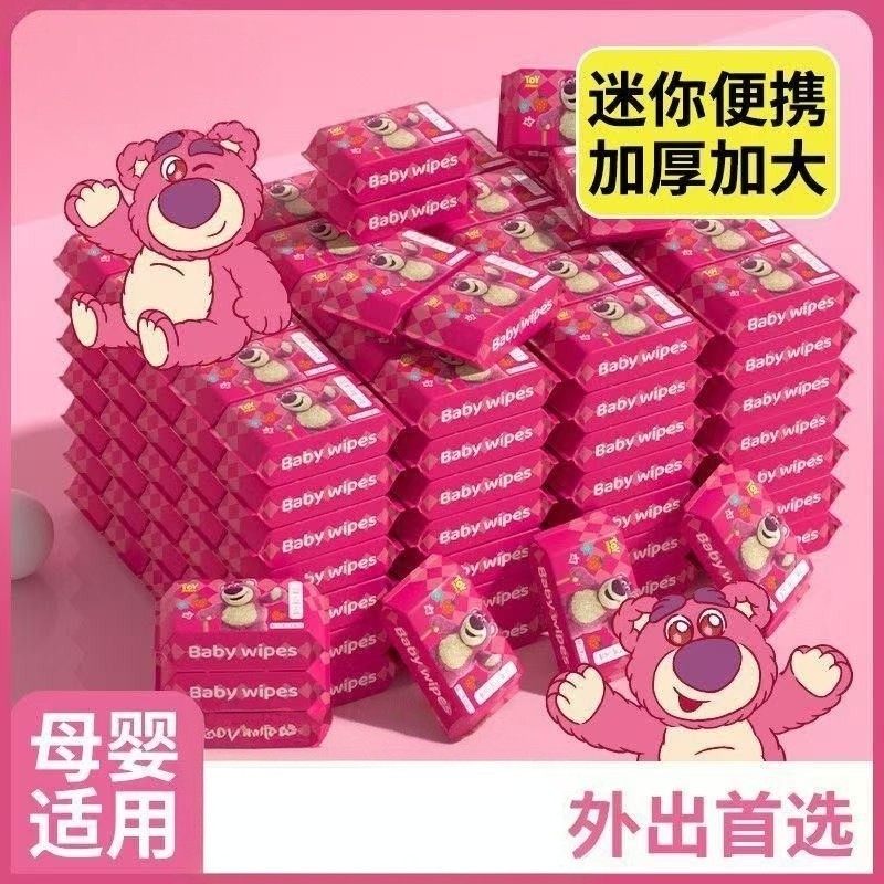 婴儿手口湿巾外出便携装温和配方母婴适用64片随身装无纺布湿巾,婴童用品,普通婴童湿巾,淘宝优惠券,粉丝福利购,淘宝优惠卷