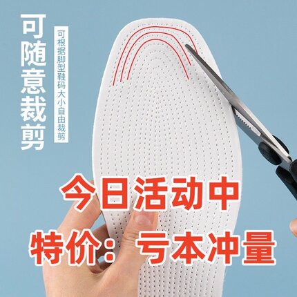纯手工千层布纯棉防臭鞋垫男女吸汗透气四季养足运动可裁剪可水洗
