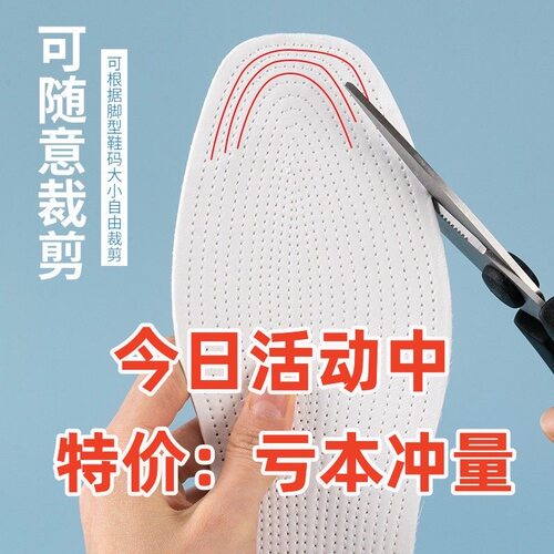 纯手工千层布纯棉防臭鞋垫男女吸汗透气四季养足运动可裁剪可水洗