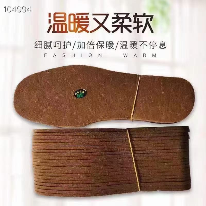 毛毡鞋垫4mm加厚保暖吸汗透气防臭男女通用棕色冬季板鞋垫