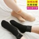 加厚保暖袜子女雪地袜秋冬中筒袜光腿加绒男袜潮袜光脚地板袜