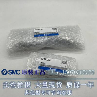 SMC全新原装 MXS6L-50AT/BT/CT/AS/BS/CS/50A/50B/50C滑台气缸