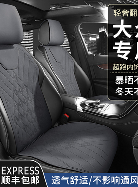 大众专用汽车坐垫朗逸速腾迈腾帕萨id3途观L翻毛皮座垫套ID46宝来