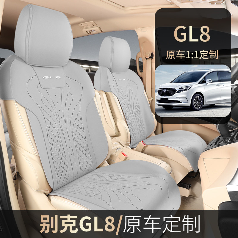 新款别克GL8翻毛皮专用汽车坐垫