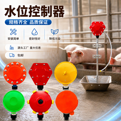 殖专用节水器猪用饮水碗节水器
