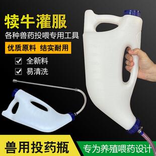 犊牛灌服器小牛灌药器初乳灌服器4升小牛灌药壶灌小牛药壶灌服器