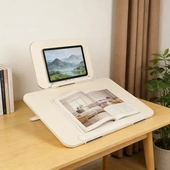 益鉴双层阅读架桌面写字板支架多功能人体工学倾斜学习架绘画架