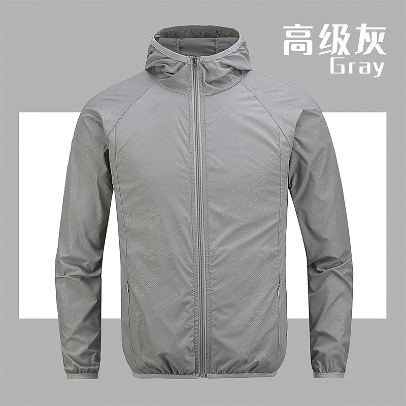 2025新款防晒衣男夏季薄款防晒服衫户外钓鱼速干透气连帽夹克潮流