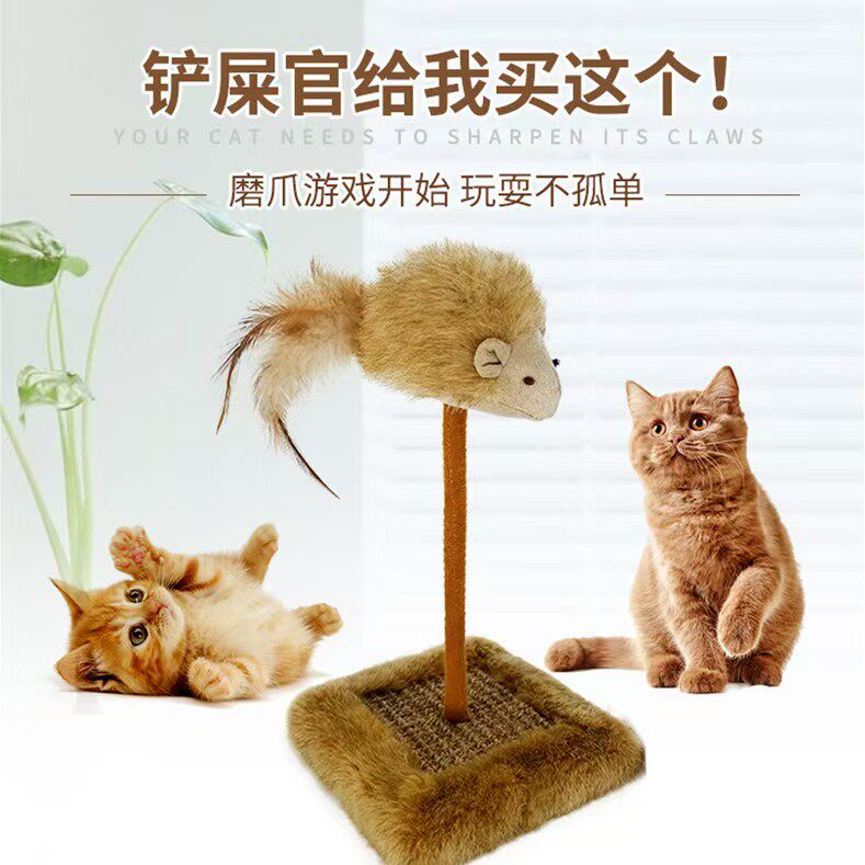 发声逗猫玩具解闷弹簧抓板幼猫宠物不倒翁神器猫咪仿真老鼠逗猫棒