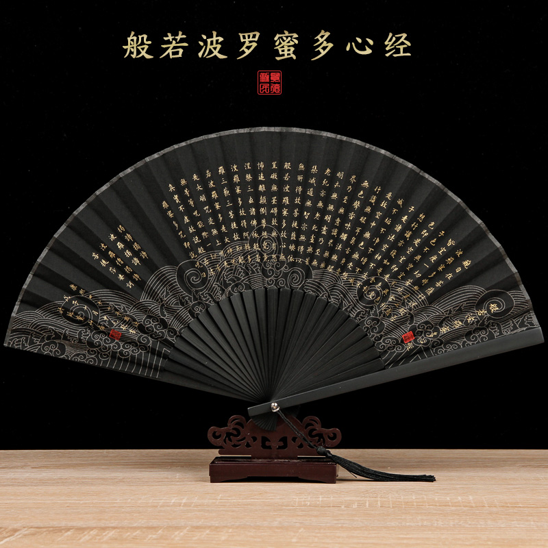 般若心经绫绢扇子折扇佛系烫金