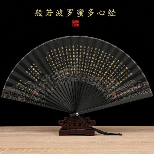 般若心经绫绢扇子折扇佛系烫金