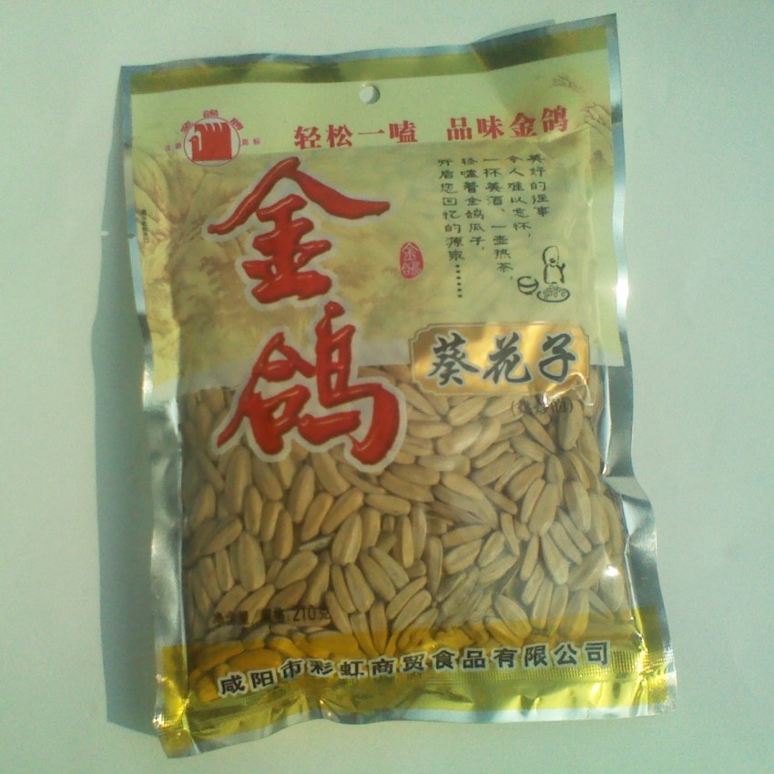 新品 特價陜西特產零食正品金鴿瓜子批發210g葵瓜子葵花子葵花籽