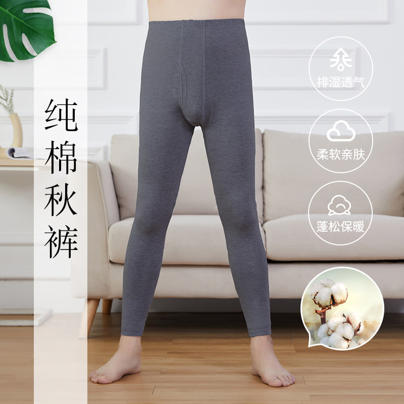 秋裤男士纯棉内穿爸爸衬裤大码薄款棉毛裤中老年人秋冬季高腰线裤
