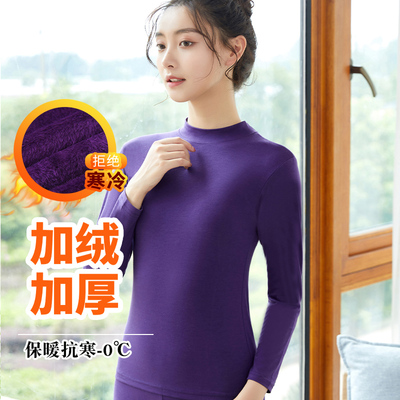半高领保暖内衣女士美体上衣紧身加绒自发热打底衫冬季加厚秋衣女