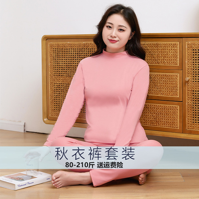 中年妈妈秋衣裤套装半高领打底衫