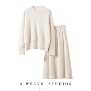 大N货~轻盈柔软不压身~圆领针织羊绒打底衫针织垂感半身裙两件套