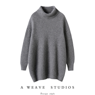 女高领纯羊绒毛衣中长款 减龄宽松羊绒衫 宽松 重磅 时髦妞BI入