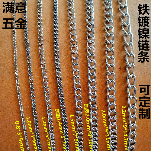 铁链条吊牌链静电链标识牌链条