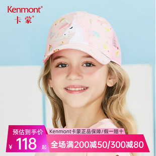 女童印花鸭舌帽儿童棒球帽卡通动物遮阳帽防晒帽 卡蒙6 9岁夏薄款