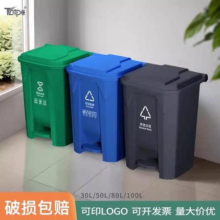 脚踩分类垃圾桶带盖大号大容量商用餐饮办公室家用厨房专用免弯腰