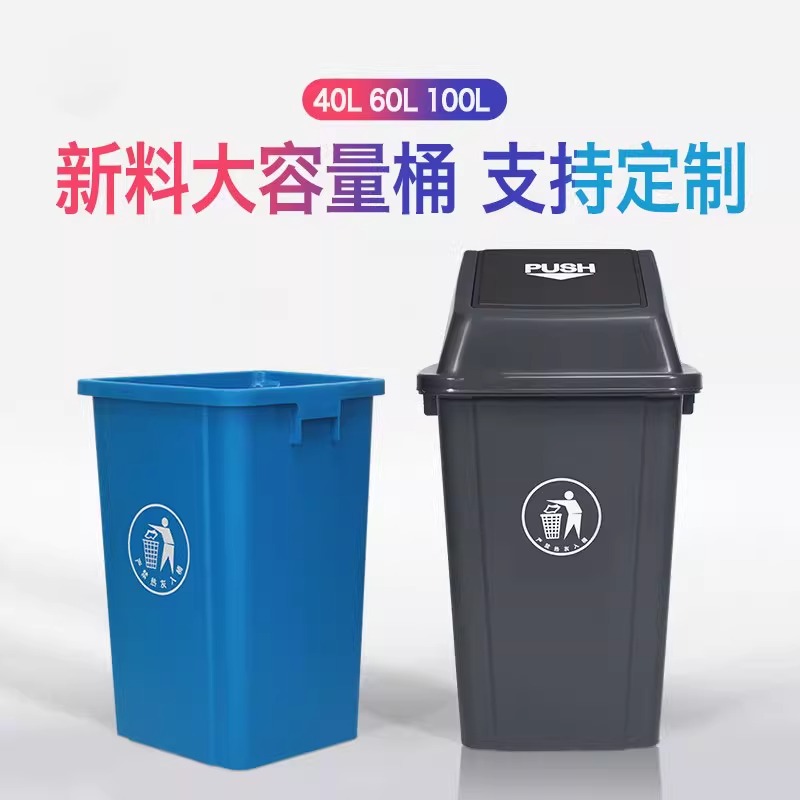 方形无盖工业垃圾桶大号带盖家用商用分类户外厨房厨余大容量弹盖