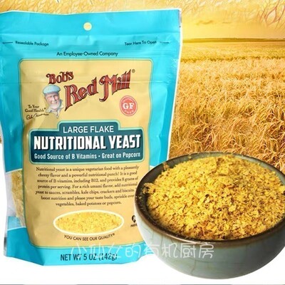 Bob's Red Mill无麸B12酵母片Nutritional Yeast红磨坊营养酵母粉