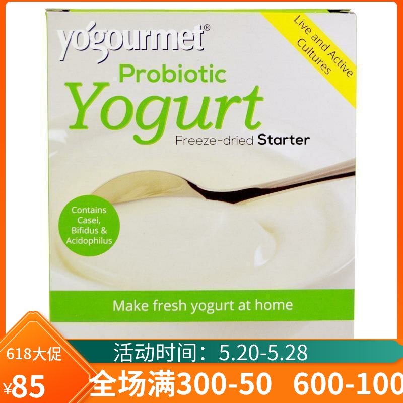 加拿大Yogourmet 进口酸奶益生菌发酵剂酸奶菌粉Probiotic Yogurt 咖啡/麦片/冲饮 酸奶粉 原图主图