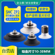 TB10MT TB20 薄型吸嘴 SMC机械手真空吸盘 30MT ZP2