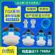机械手真空吸盘波纹FGA 78全系列