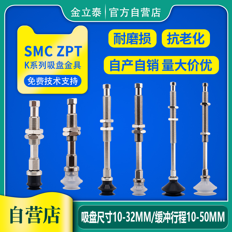 SMC金具支架ZPT16BNJ20-B5-A10