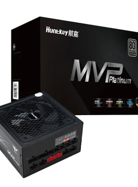 航嘉 MVP 650W K750/850白色金牌全模组台式电脑1000W/1200W电源