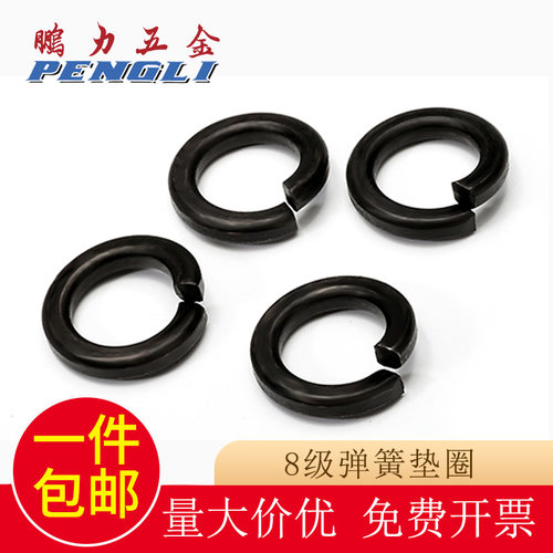8级GB93开口弹簧垫圈M3-M20