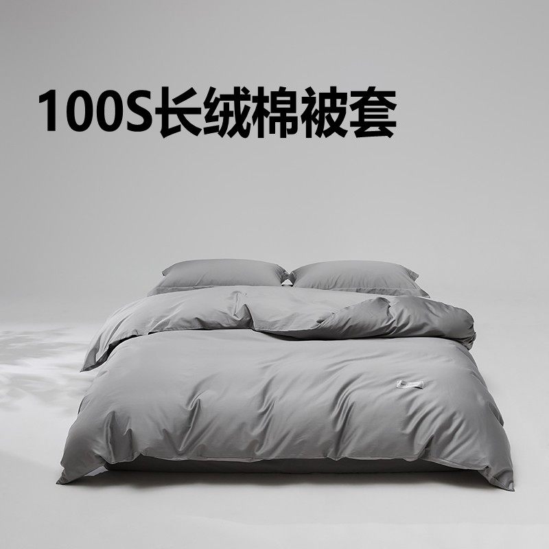 纯棉面料棉优惠大促销
