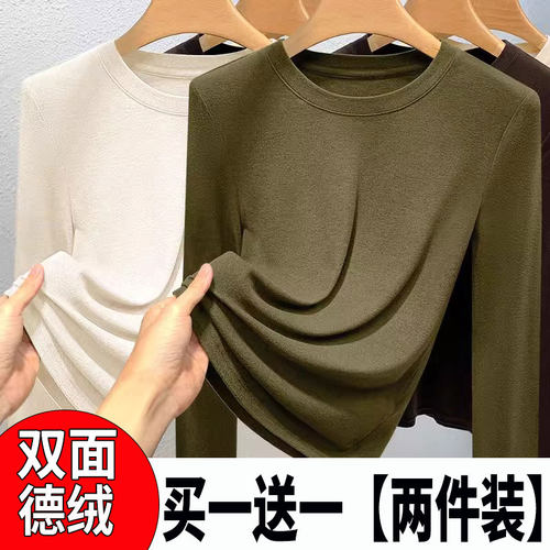 打底衫女保暖加厚内搭修身长袖