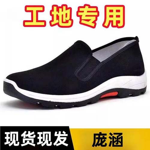 老北京布鞋男款夏季休闲帆布鞋厚底中老年人一脚蹬劳保工作单鞋子