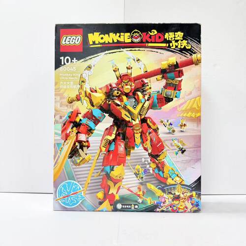 （二手）LEGO乐高80045齐天大圣变形机甲悟空小侠积木玩具
