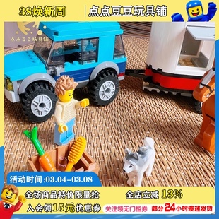 LEGO乐高积木60327马匹运输车农场 城市系列儿童益智拼装 玩具礼物