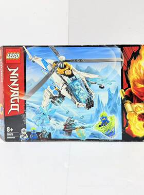 （二手）乐高LEGO 70673 赞的高科技直升机 幻影忍者