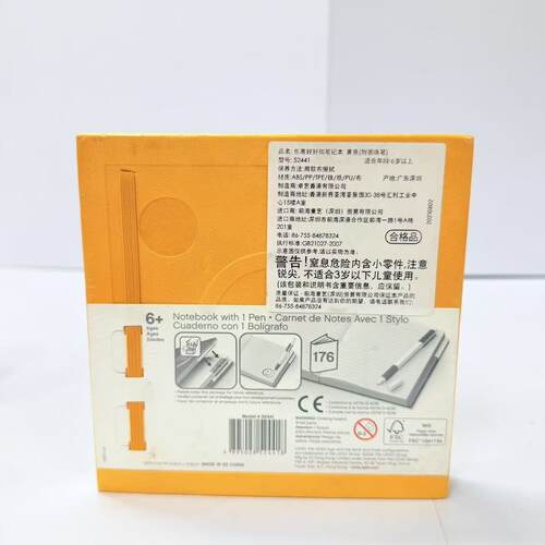 （全新）乐高好好扣笔记本儿童积木玩具